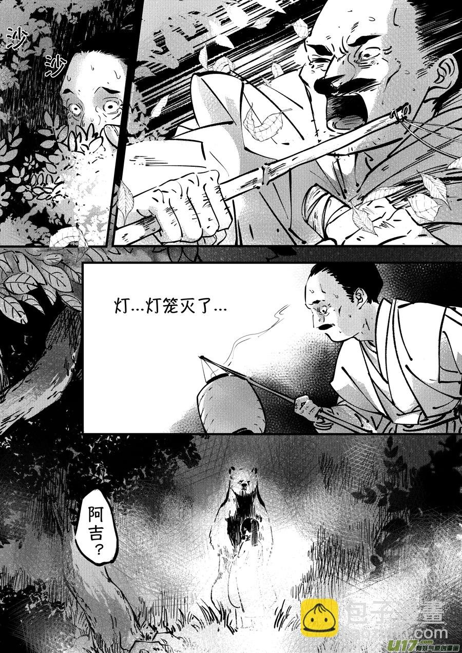 熊重置1