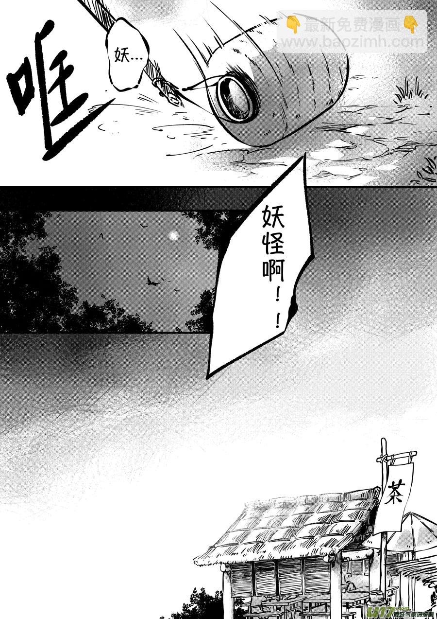 熊重置1