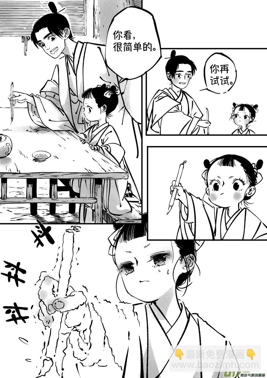 熊重置1
