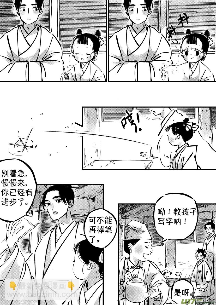 熊重置1