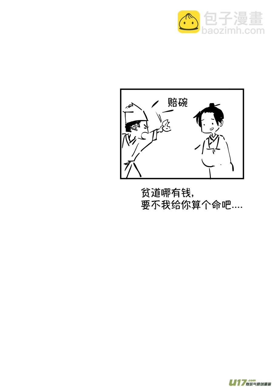 熊重置1