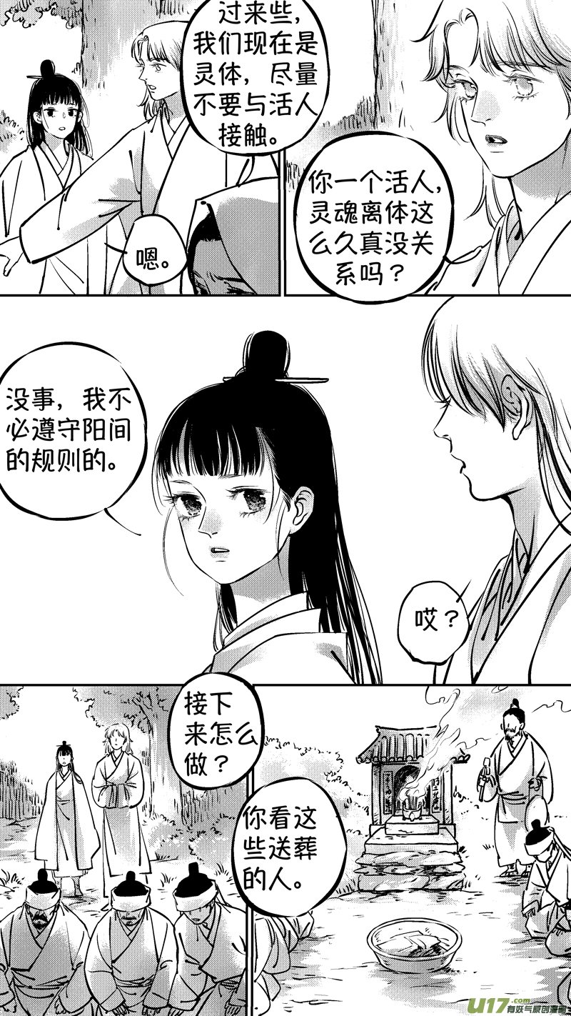 报庙5