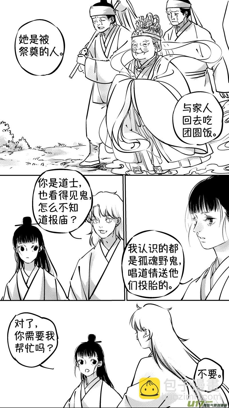 报庙5
