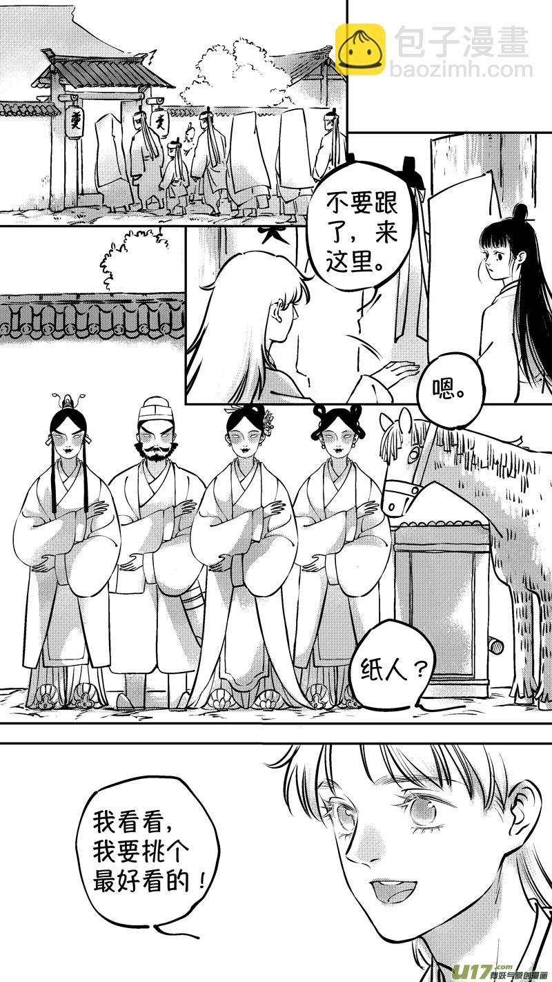 报庙5