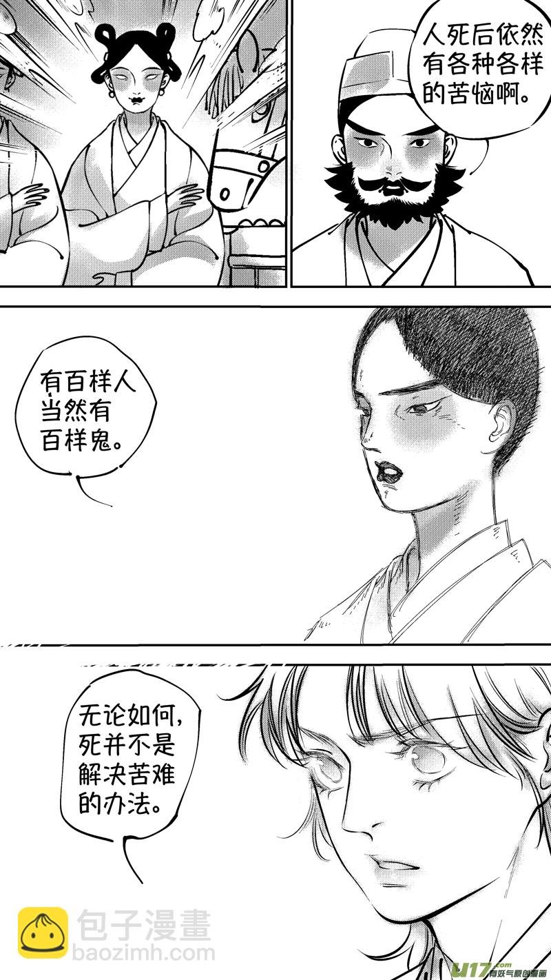 报庙5