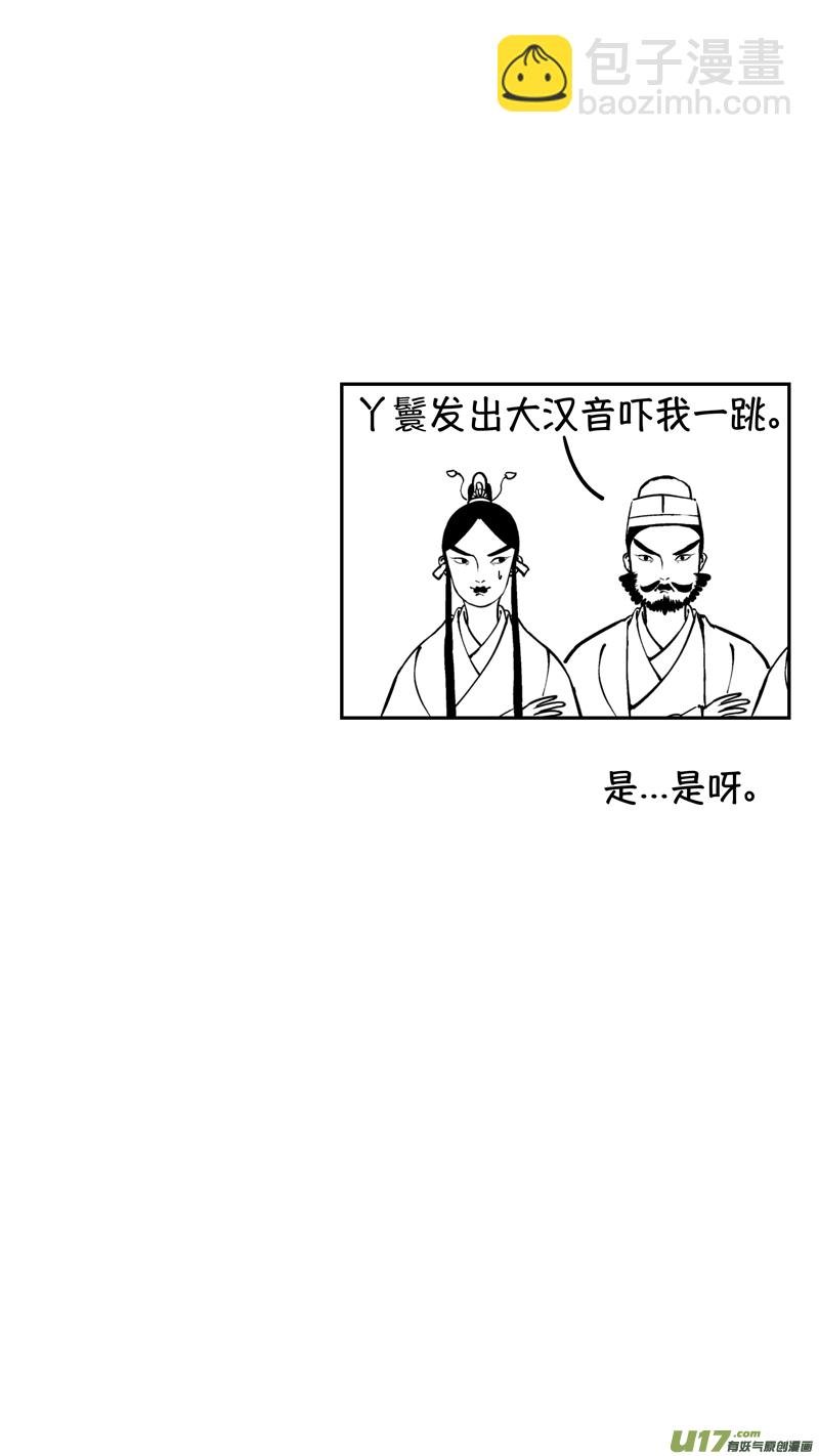 报庙5