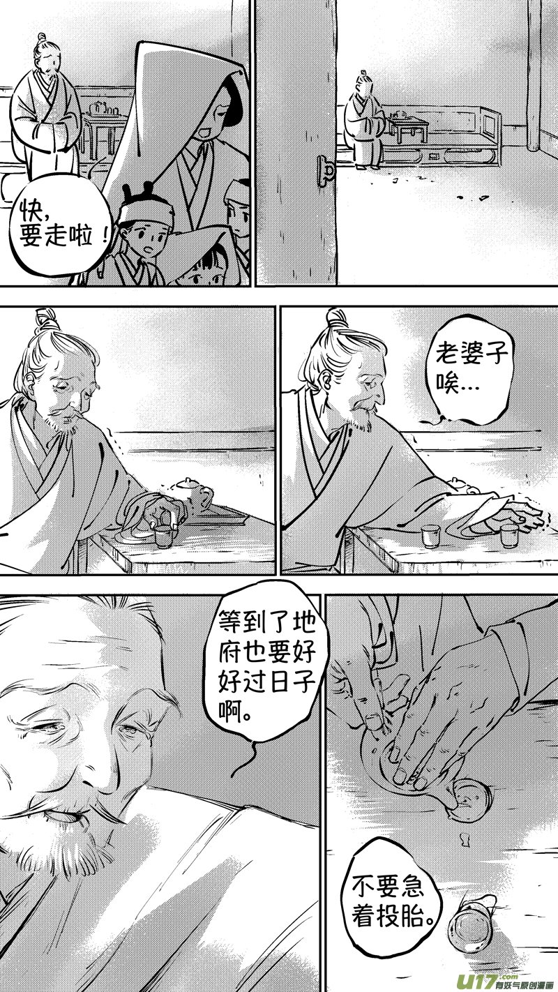 报庙6