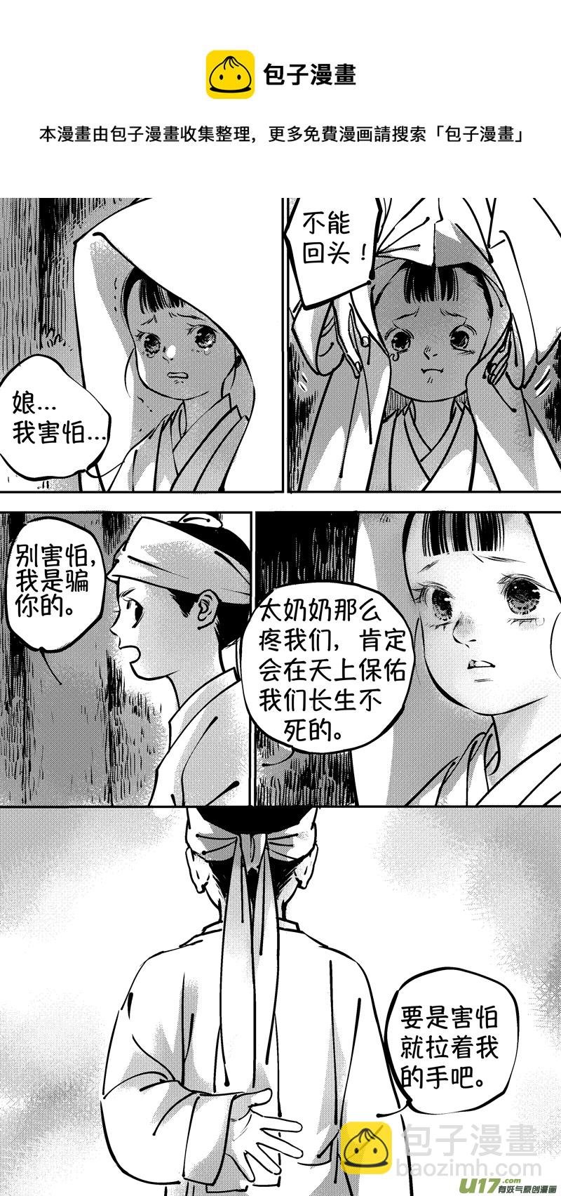 报庙6