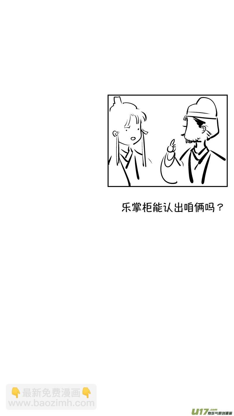 报庙6