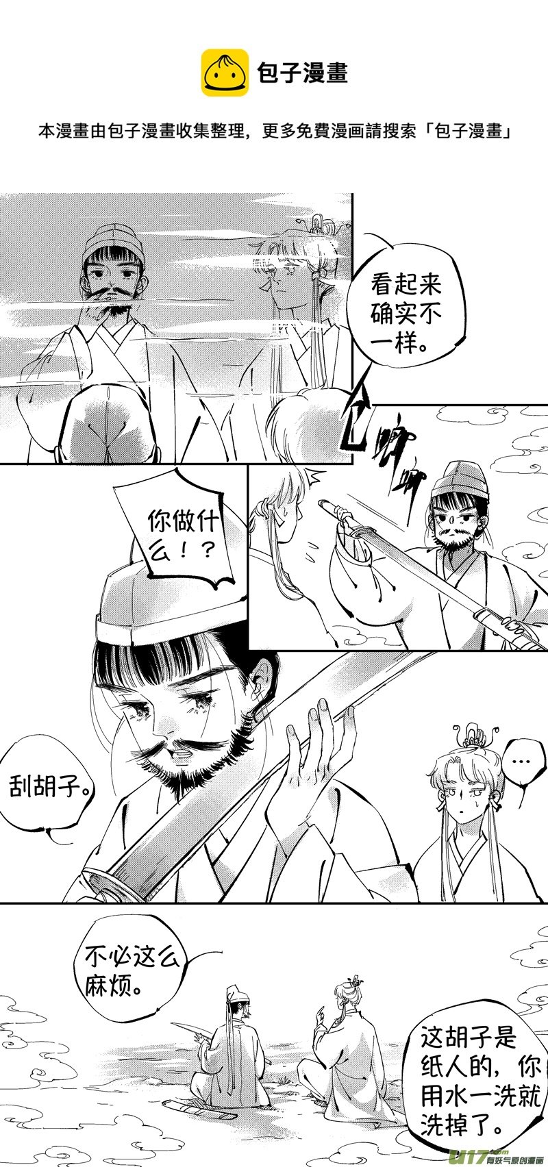 报庙7