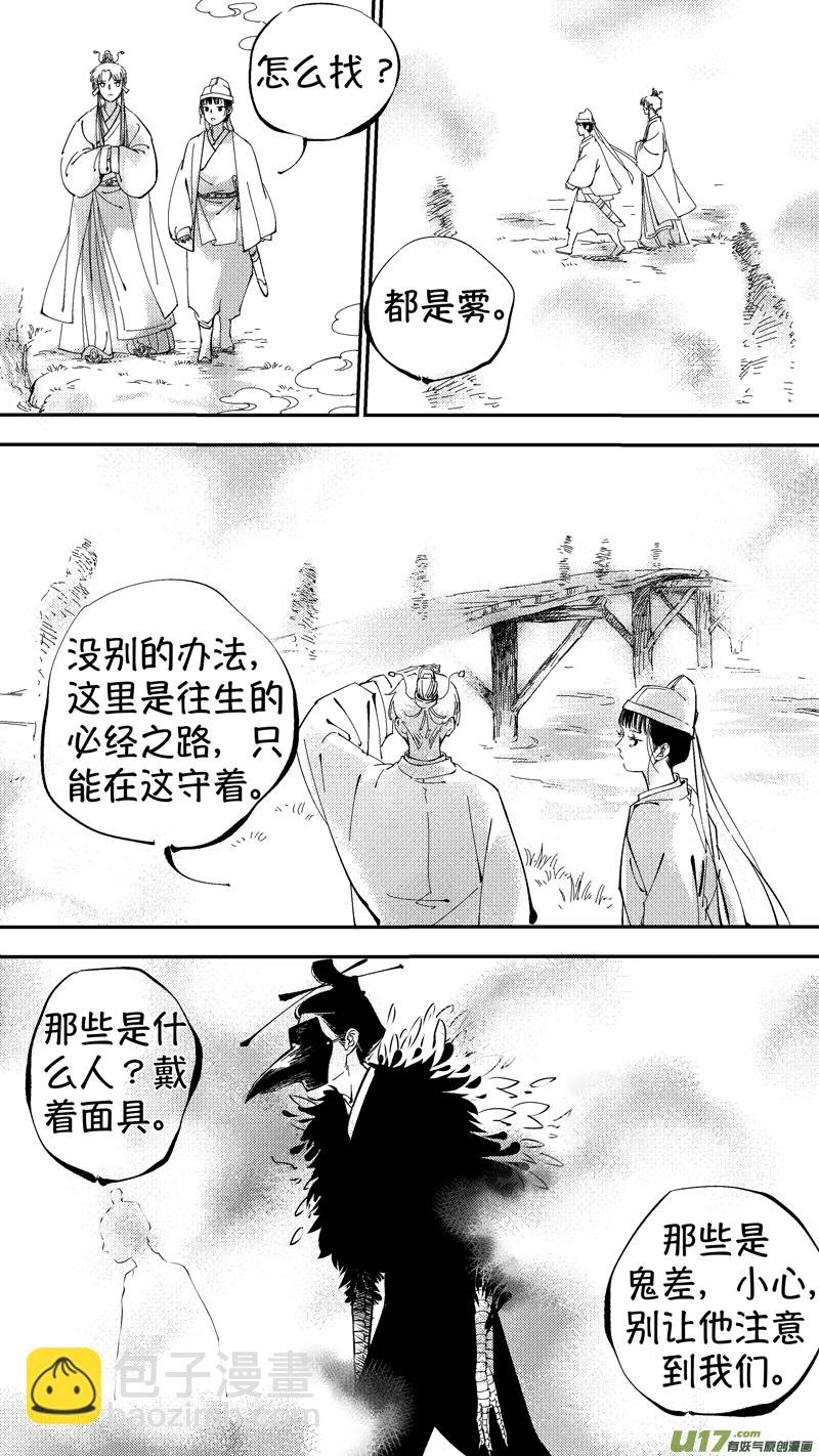 报庙7