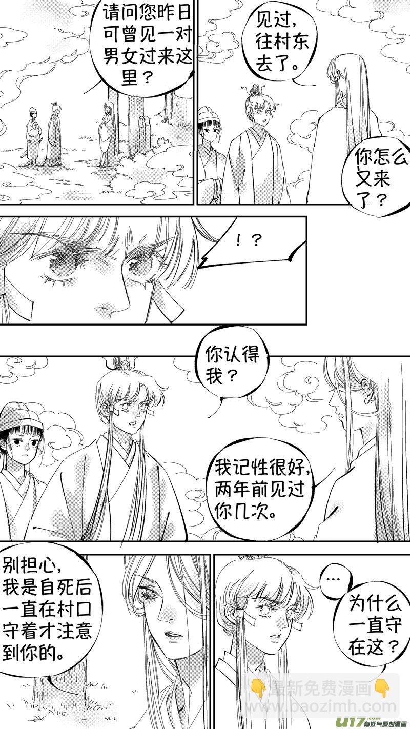 报庙7