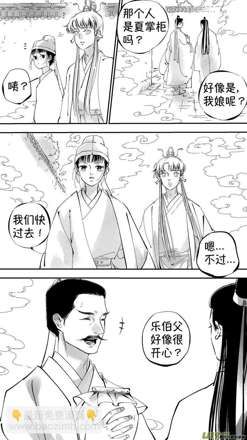 报庙7