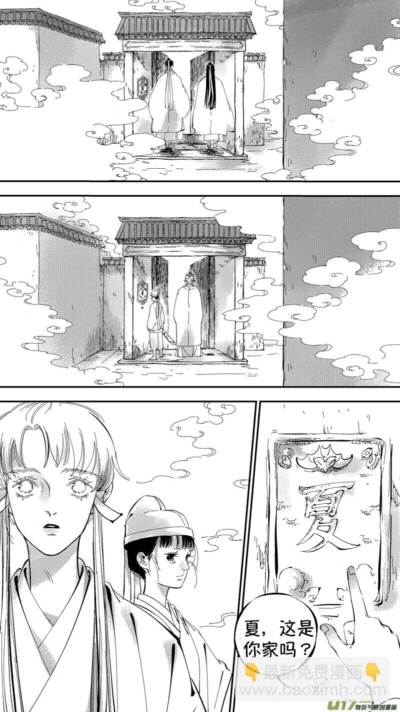 报庙7
