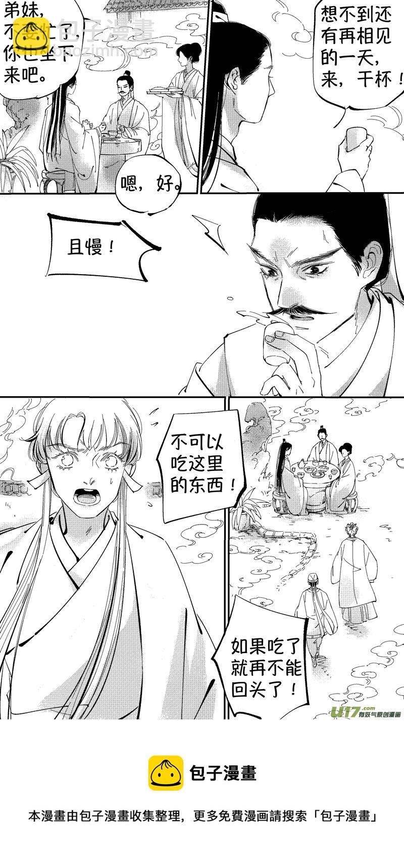 报庙7