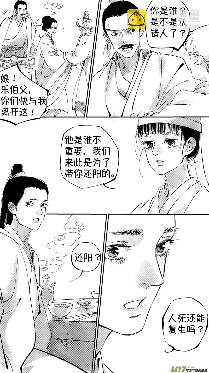 报庙7