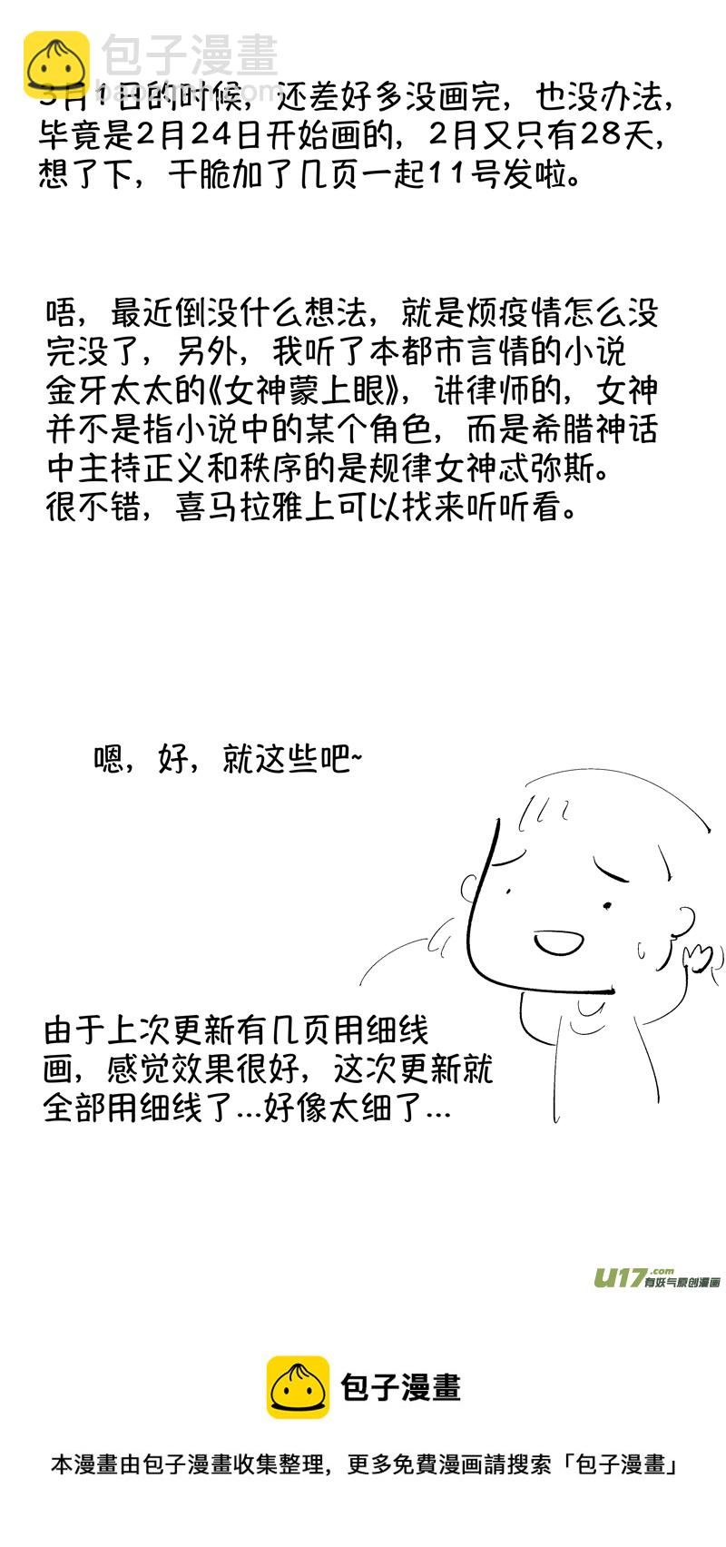 报庙7