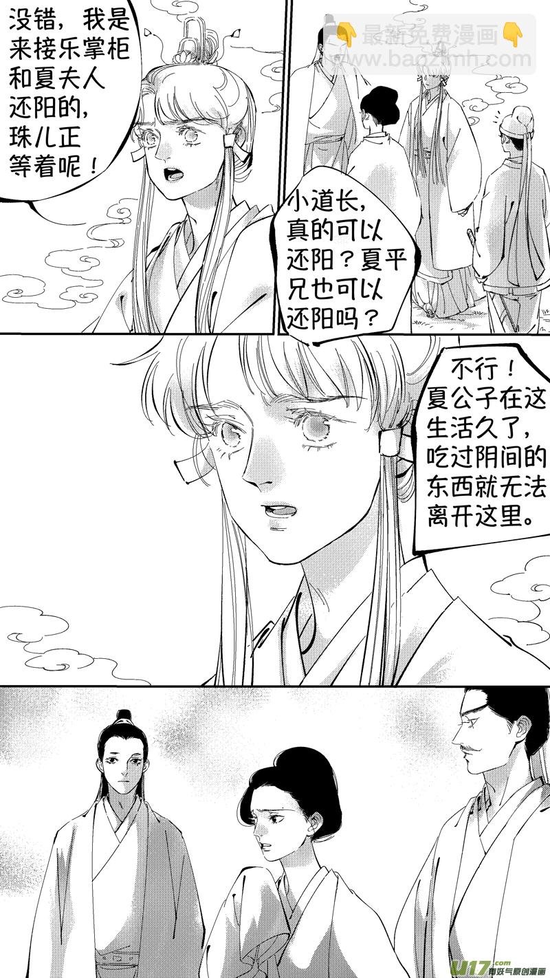 报庙8