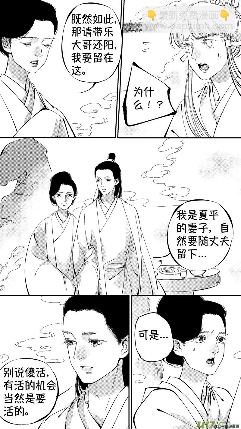 报庙8