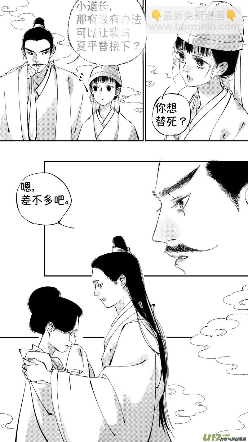 报庙8
