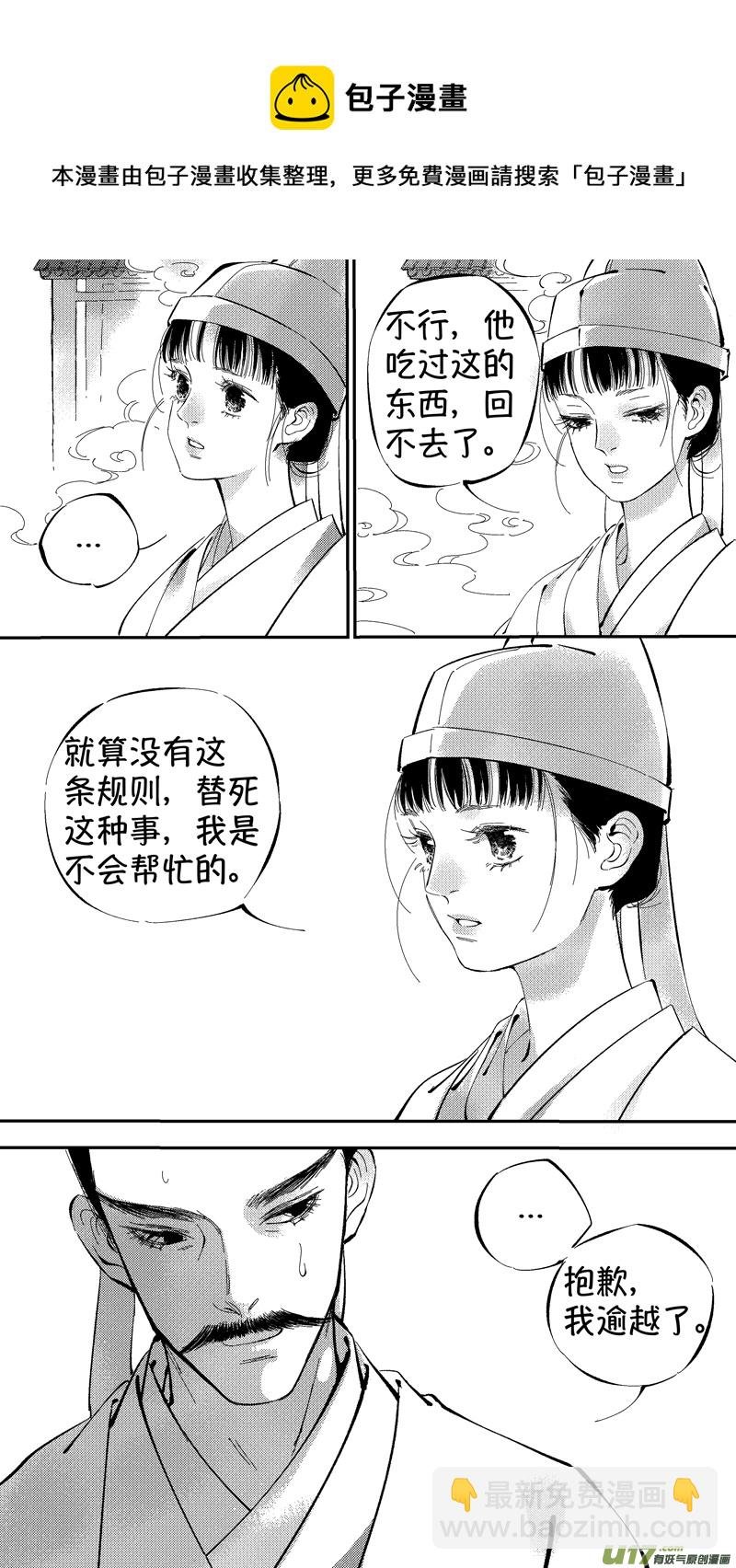 报庙8