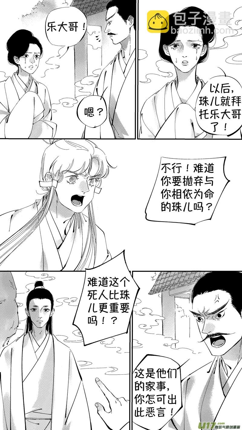 报庙8