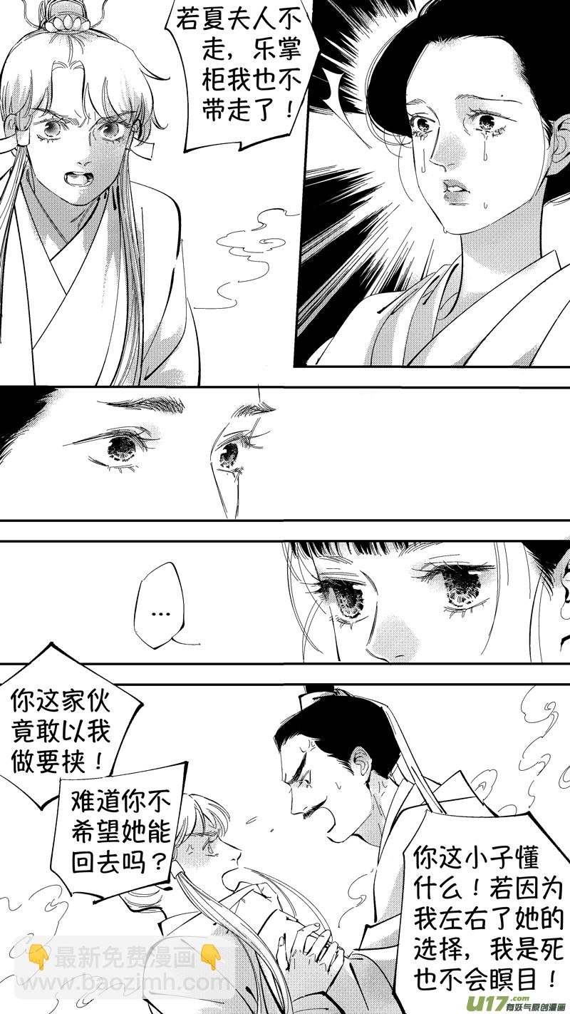 报庙8