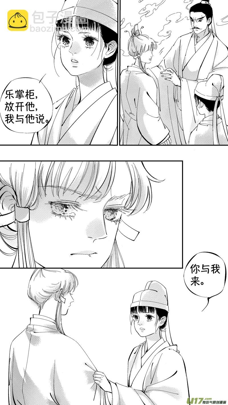 报庙8