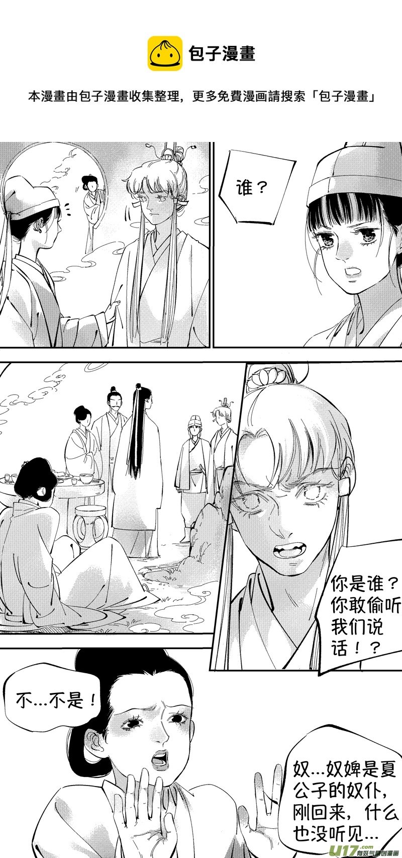 报庙8