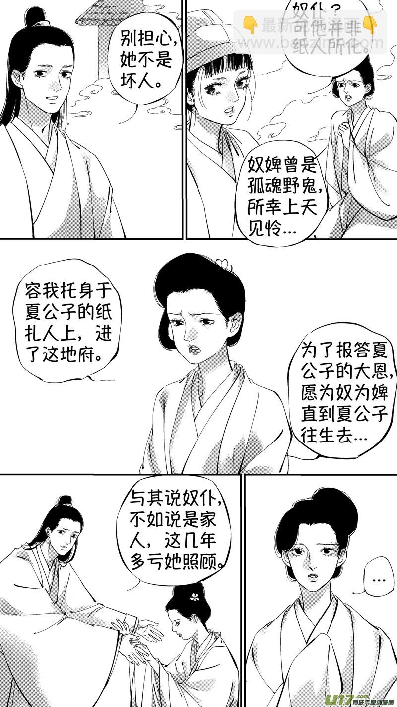 报庙8