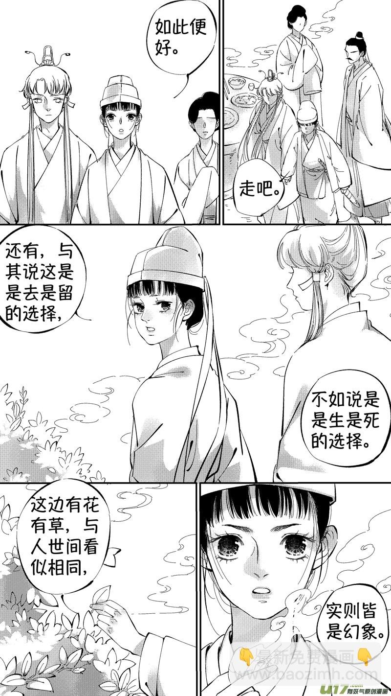 报庙8
