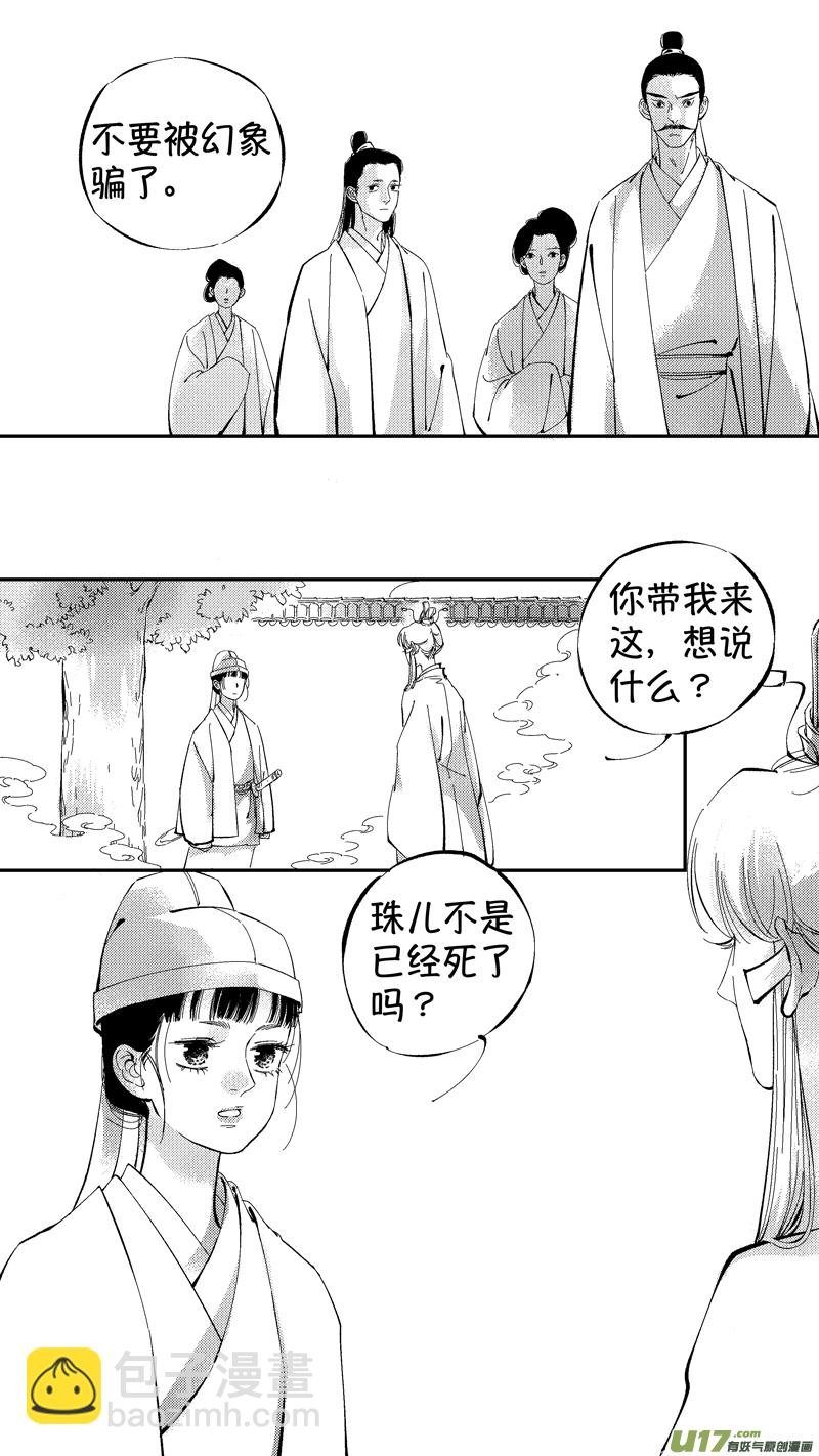 报庙8