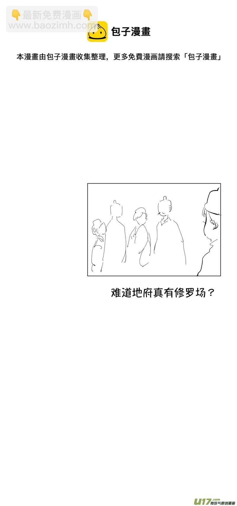 报庙8