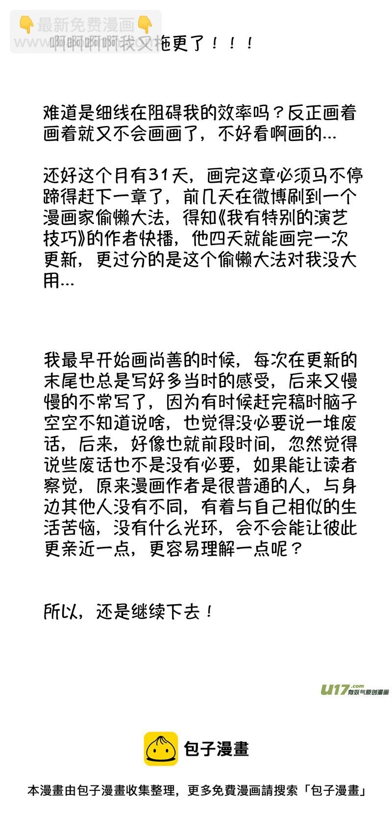 报庙8