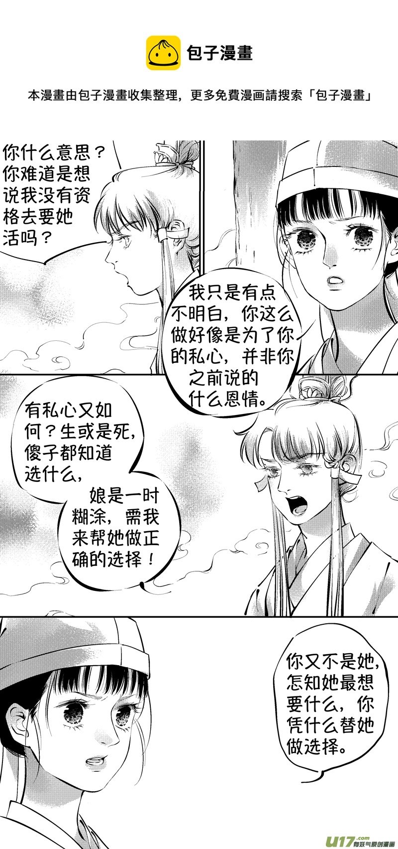 报庙9