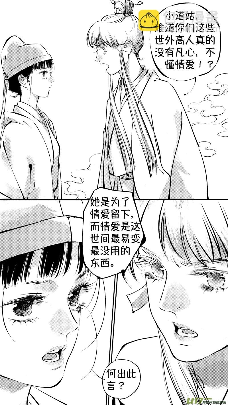 报庙9