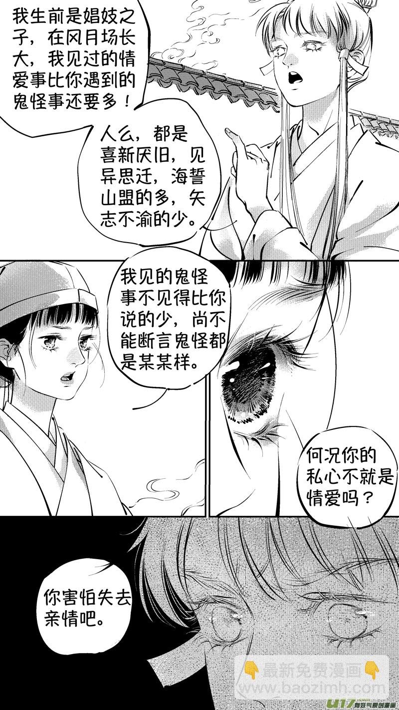 报庙9