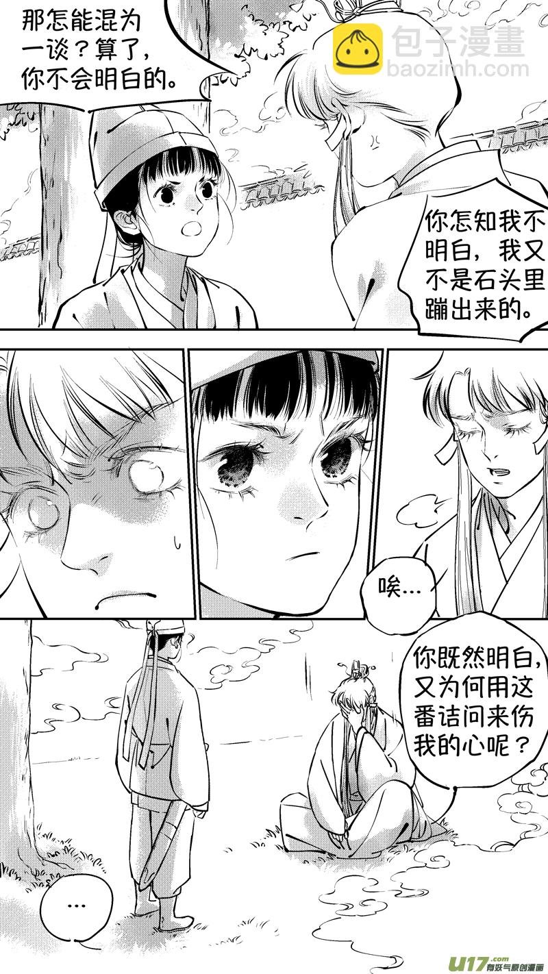 报庙9