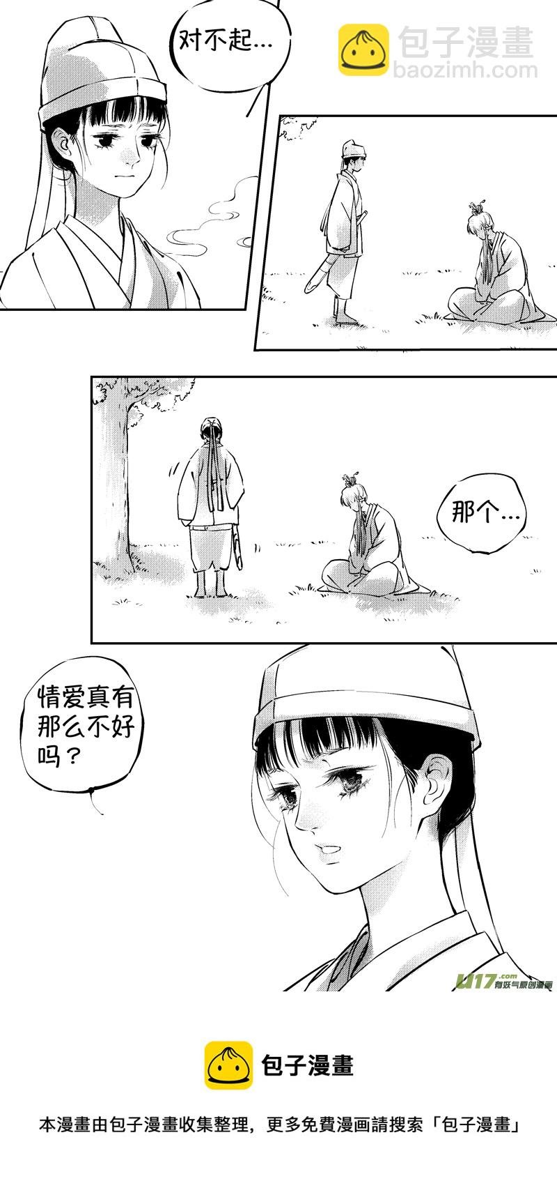 报庙9