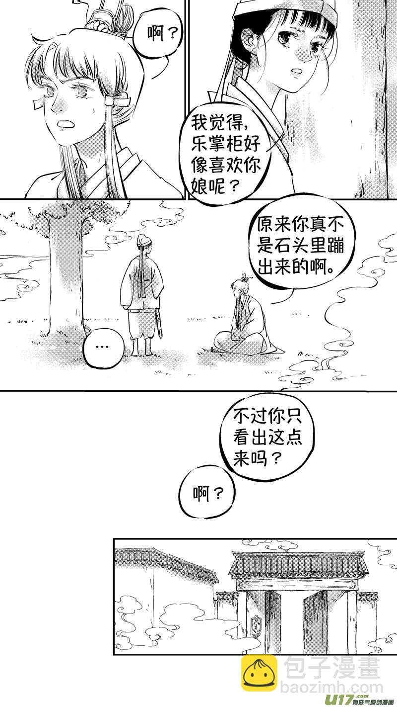 报庙9