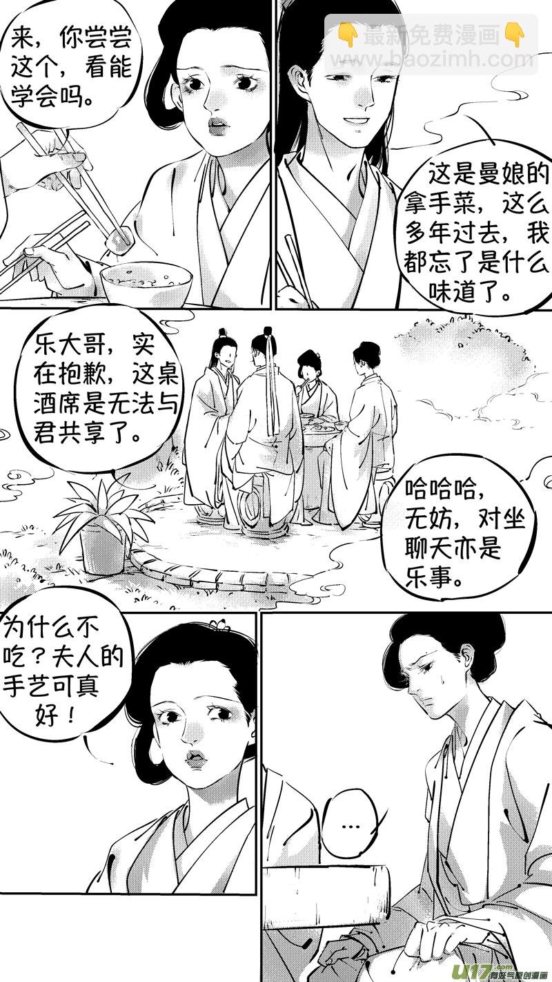 报庙9