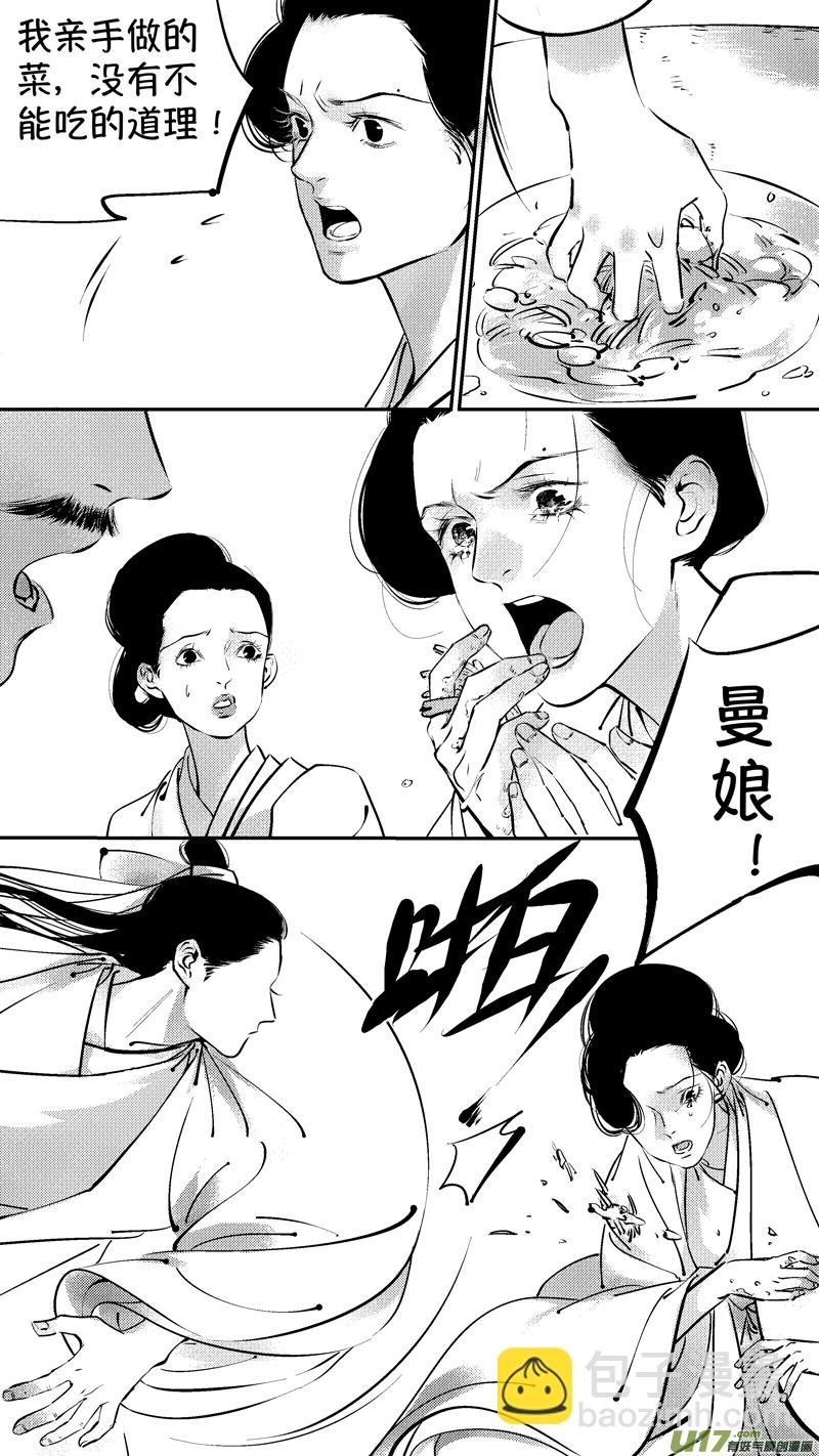 报庙9