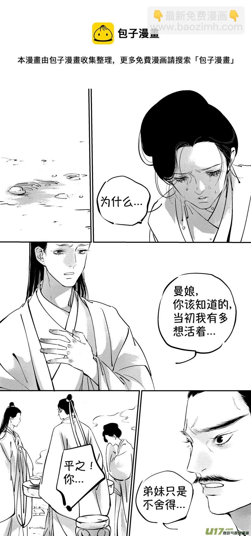 报庙9