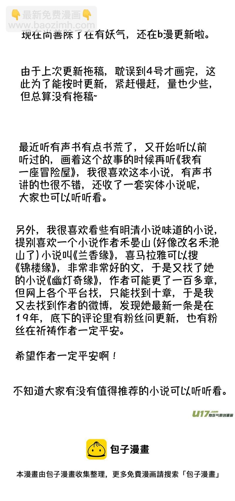 报庙9