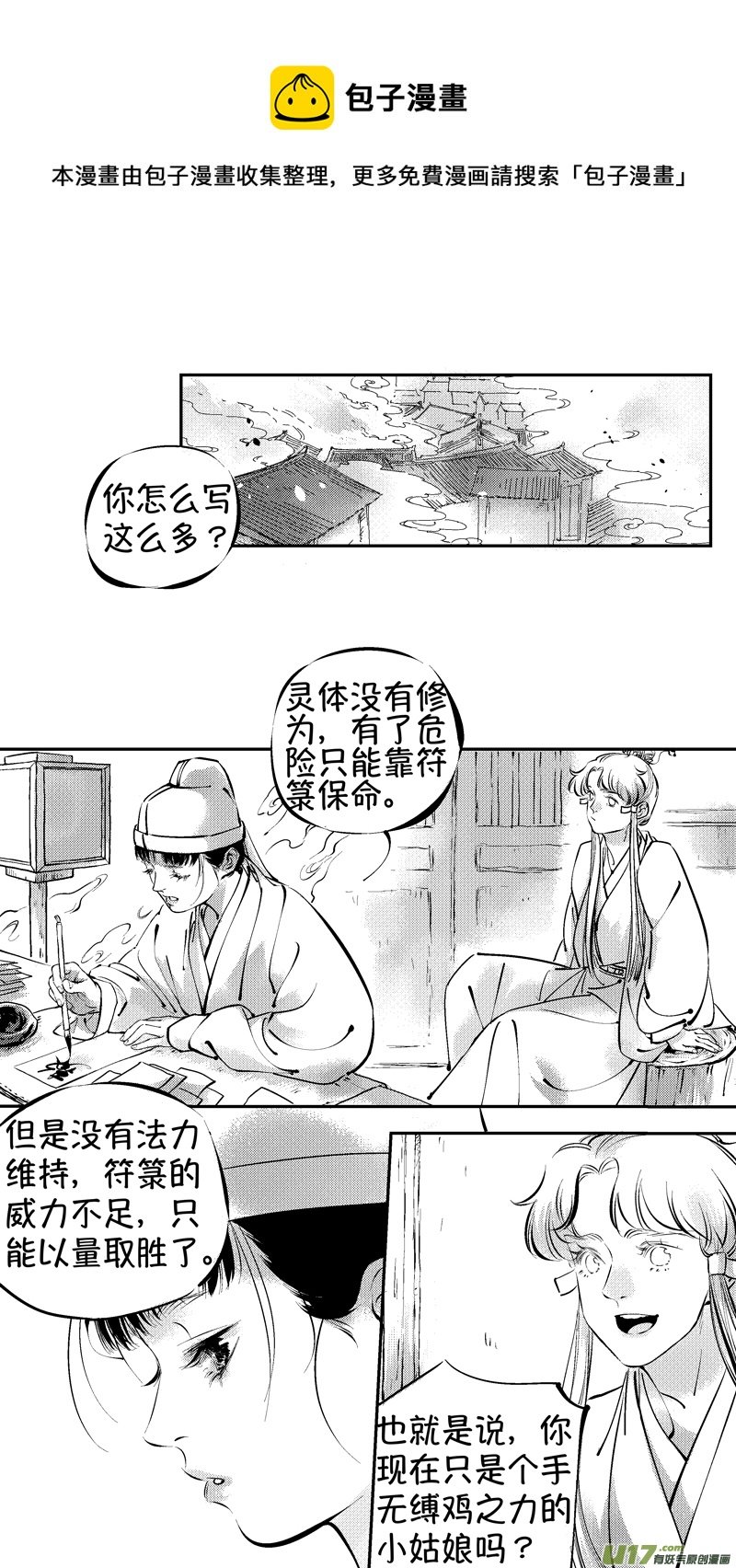 报庙10