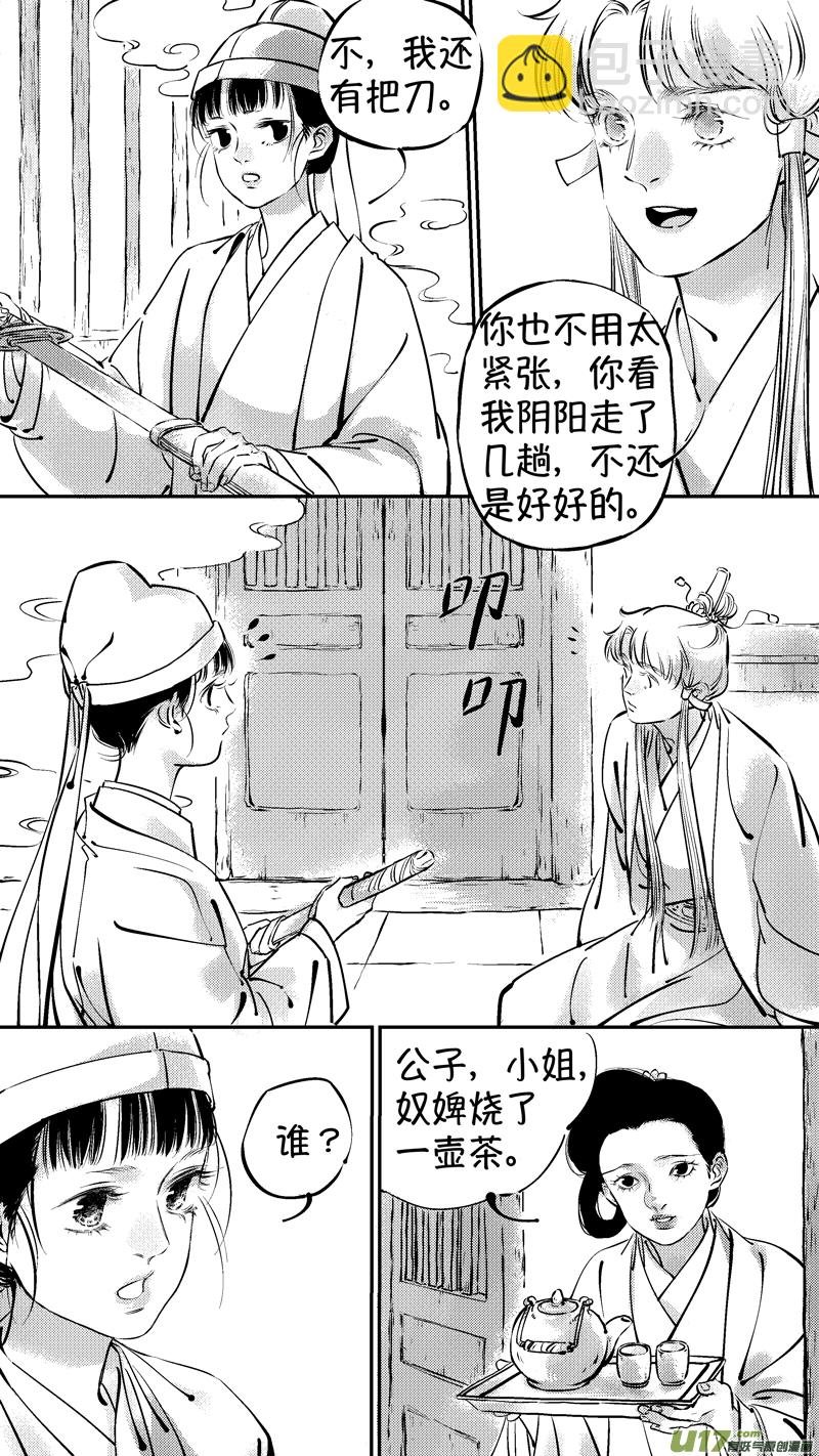 报庙10