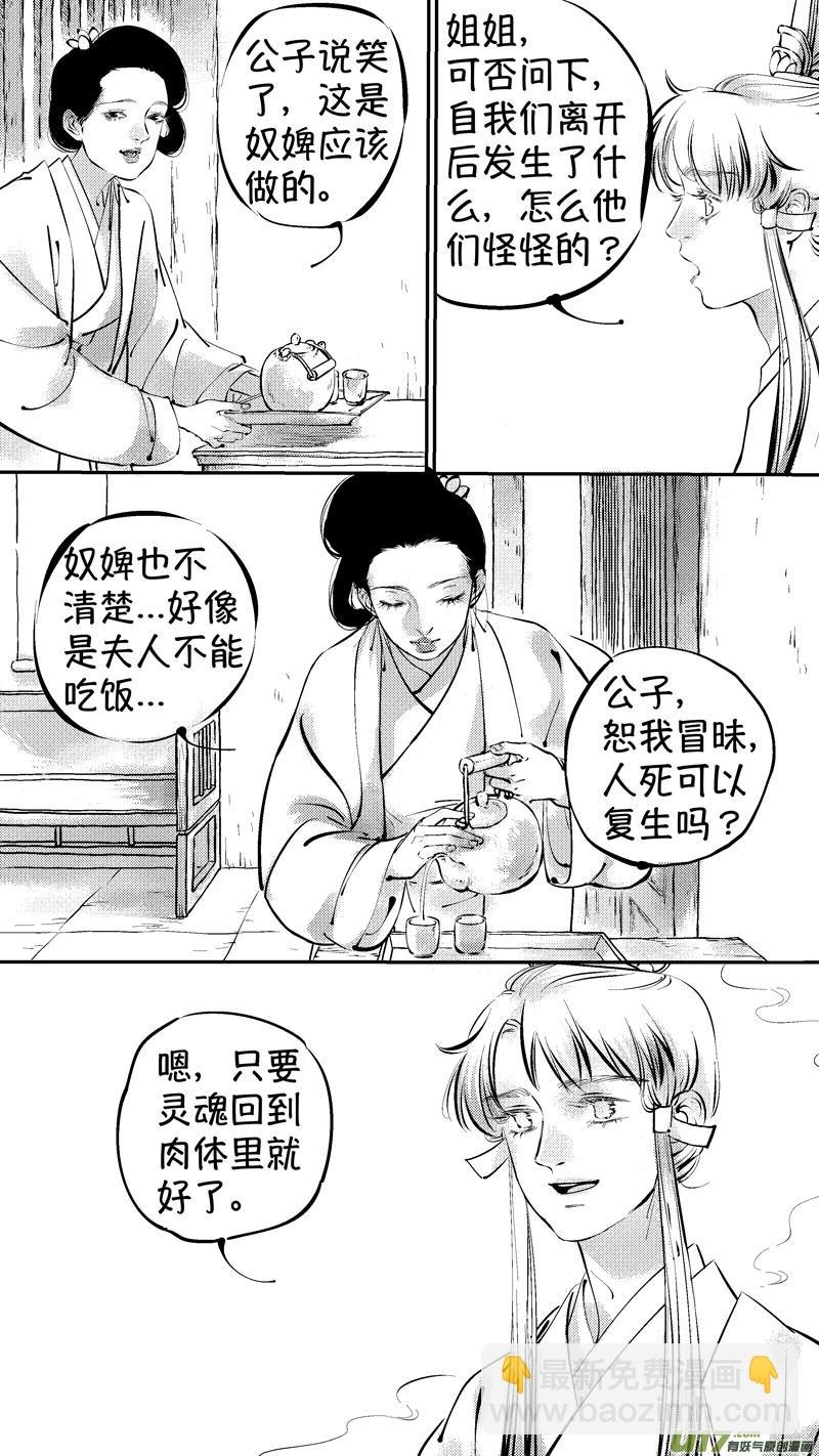 报庙10
