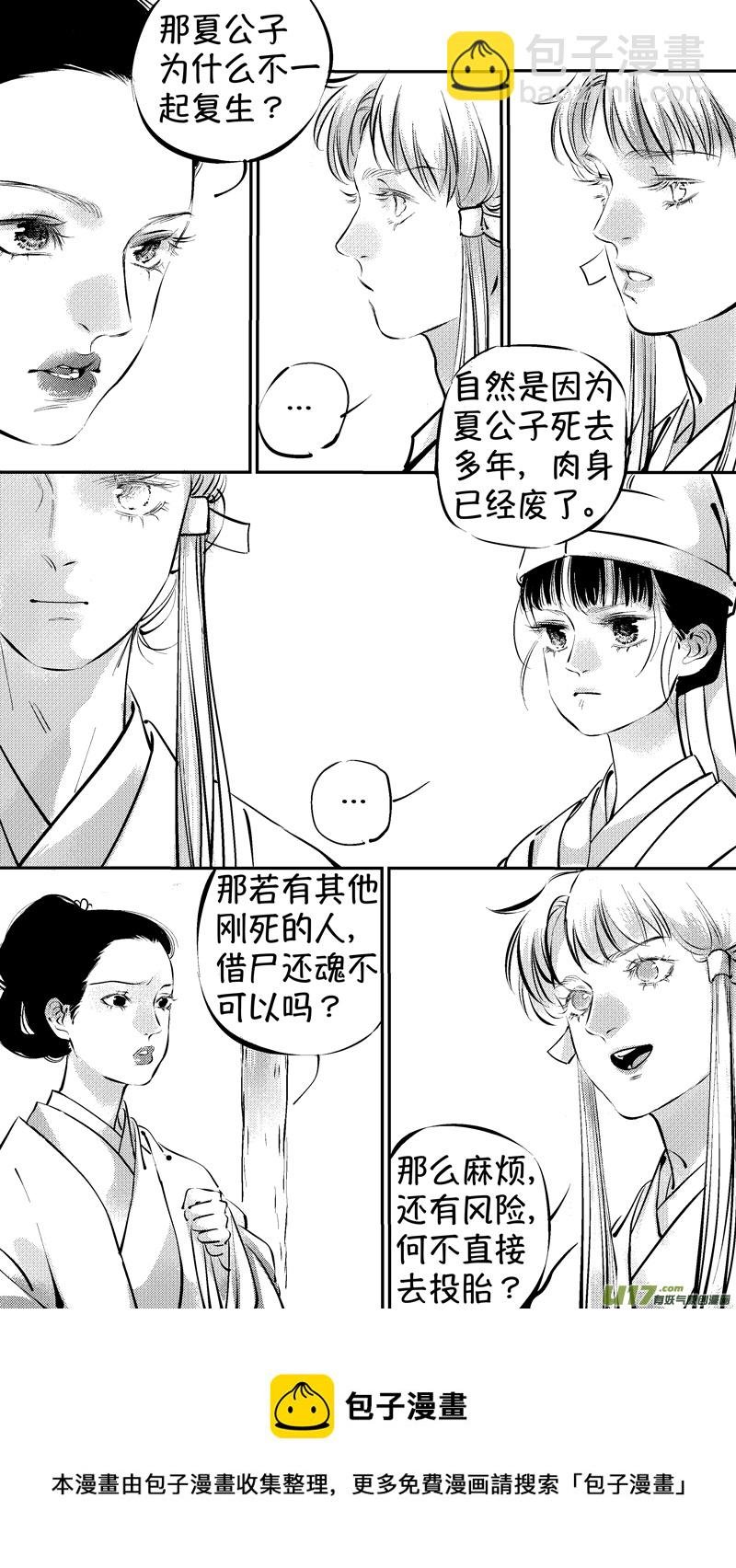 报庙10