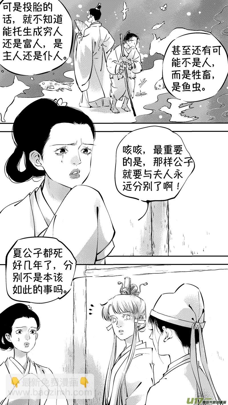 报庙10