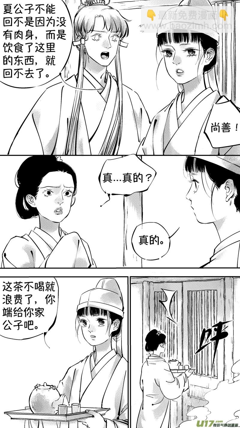 报庙10
